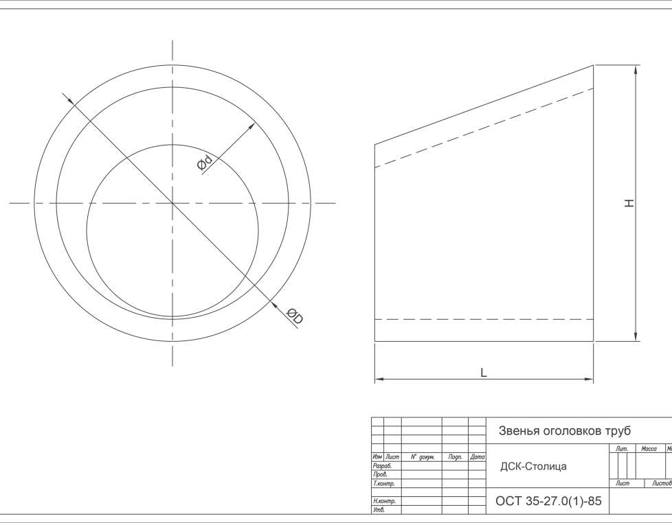 ЗК 14-132 (ОСТ 35-27.1-85)